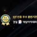 (주)희성양행 네이버블로그