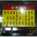 동래시장 이미지