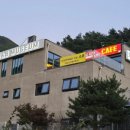 기산음악박물관(기산M&B뮤지엄) 이미지