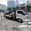 화성-향남-2호 이미지