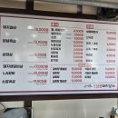 진영 참숯돼지갈비 이미지