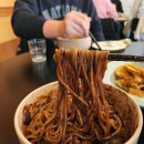 반곡동_수루배  BRT 1(시청방향) | 세종수목원맛집 반곡동 중식당 아호정 깐풍기 짜장면 솔직 후기