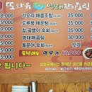 대박명태