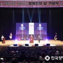 (사)충남지체장애인협회 천안시지회 이미지