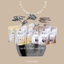 주식회사 굿모닝효소 | 담은수 육수팩, 담은수 단 공구