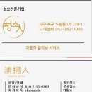 수성서비스기아오토큐