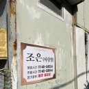 언양국시랑 이미지