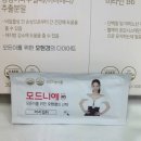 모드니에 이미지