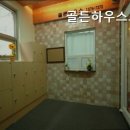 골든고시텔