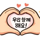 사고와공감논술교습소 | 초등 논술 후기 : 『우주로 카운트다운』 화성 이주 찬반토론, 아이의 생각이 놀라웠어요