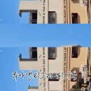 루아 베이커리(Lua Bakery)