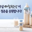 아침햇살 이미지