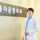산본항외과의원 이미지