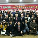 글로벌나눔네트워크 이미지