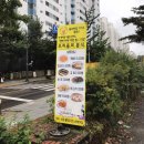 우리두리분식 이미지