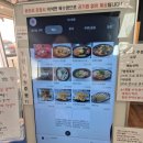 육오짬뽕 이미지