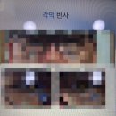 S.H 신흥태권도 | 호야 마이오스마트 렌즈로 안경 맞추고 안경테도 무료로 받은 후기!