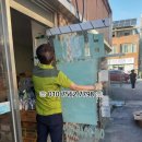 터미널농약사 이미지