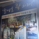 짝꿍노래연습장 이미지