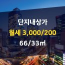 효성단지내공인중개사사무소 이미지