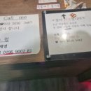 대영 노래연습장 이미지