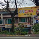 정암나루가든 이미지