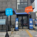 정태근 | 뮤지컬 은밀하게위대하게 | 서울 대학로 NOL 씨어터 2층 16번 좌석 김찬호 유태율 강하온 기무용 성재...