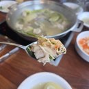 서현닭한마리칼국수 | "[분당 서현 맛집] 서현 닭한마리 칼국수 내돈내산 방문후기"