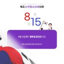 예은소아청소년과의원 이미지