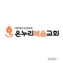 디자인온누리
