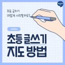 아소비파주한빛학원