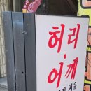 기천명상기천문