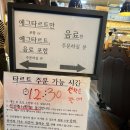 [목포카페/상동 평화의광장] 커피창고로 - 홍콩에서 먹은 에그타르트보다 맛있었던 곳, 3시간 웨이팅 후기