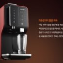 정수기 - 북구 용주로 29-13 | 정수기