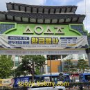 수유전통시장(수유골목시장) | 25년 추석휴무일 안내 - 수유시장,수유전통시장,수유재래시장