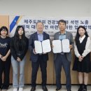 전주대학교 보건복지대학원 이미지