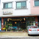 솔솔찻집