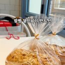 르팡
