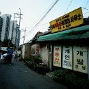 오복부동산중개인사무소 이미지