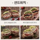 달리는 커피 이미지