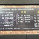 황해수육 연수점
