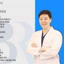 광교바른내과의원 이미지