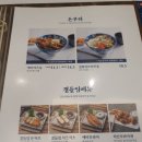 수작카츠만수점 네이버블로그
