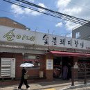 초원숯불돼지갈비전문점 | [대전 낭월동] 달달한 숯불돼지갈비 전문점 '순이네' 내돈내산 솔직 후기