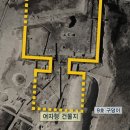 토성(土城) 터 이미지