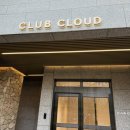 스카이클럽 | 반포 메이플자이 클럽 클라우드 스카이라운지 후기｜북카페 &amp; 카페라운지 프리미엄 공간