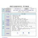 ㈜한국융합아이티 경영지원 추천채용(01.04(화), 10시) 이미지