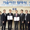 주식회사 유성과학 이미지