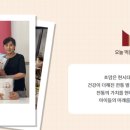 농업회사법인 주식회사 초맘 네이버블로그