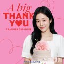 파리바게트갤러리아